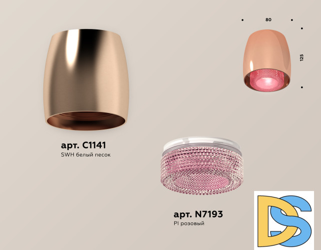 Потолочный светильник Ambrella Light Techno Spot XS1144011 (C1144, N7193)