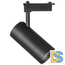 Трековый светодиодный светильник Lightstar Volta 229447