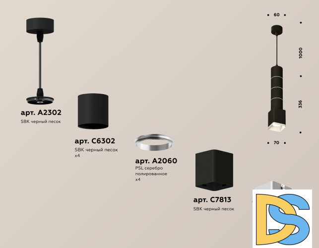 Подвесной светильник Ambrella Light Techno Spot XP7813001 (A2302, C6302, A2060, C7813, N7703)