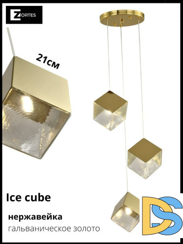 Подвесной светильник Zortes Ice cube ZRS.1005.03