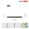 Подвесной светильник Lightera Omolon LE108L-100B WIFI