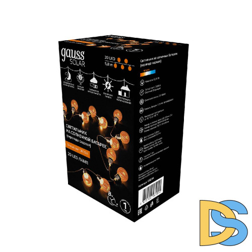 Гирлянда садовая на солнечной батарее Gauss Solar GS034