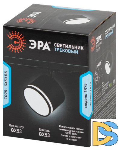 Трековый однофазный светильник Эра TR75 - GX53 BK Б0063981
