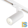 Трековый однофазный светильник Escada 20002TRA/02LED SWH