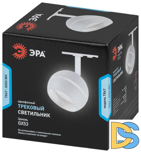 Трековый светильник Эра TR47 - GX53 WH Б0054155