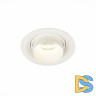 Встраиваемый светильник ST Luce ST701.548.12