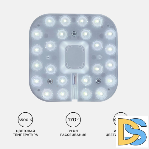 Светодиодный модуль со встроенным драйвером Apeyron 230В 2835 12Вт 1080 лм 6500К 02-55