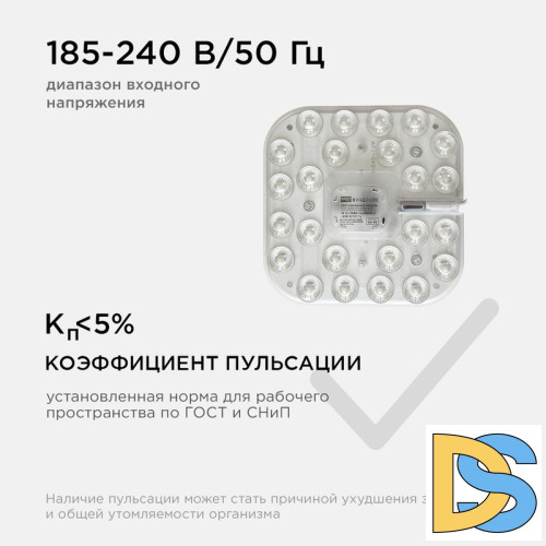 Светодиодный модуль со встроенным драйвером Apeyron 230В 2835 12Вт 1080 лм 6500К 02-55