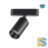Трековый светильник для низковольтного шинопровода Novotech Smal 359088