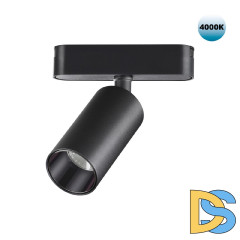 Трековый светильник для низковольтного шинопровода Novotech Smal 359088
