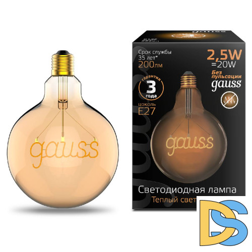 Лампа светодиодная филаментная Gauss E27 2,5W 2000K шар золотой 175802003