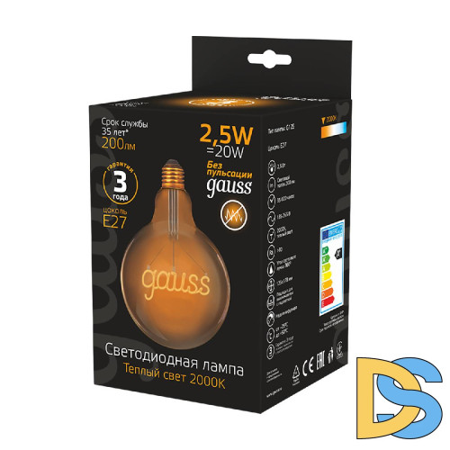 Лампа светодиодная филаментная Gauss E27 2,5W 2000K шар золотой 175802003