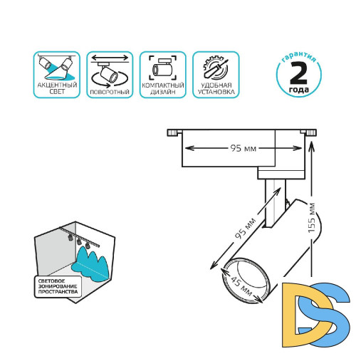 Трековый светодиодный светильник Gauss Track Light Led TR075