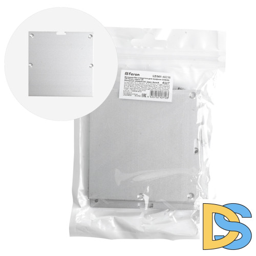 Заглушка без отверстия для профиля CAB265 (комплект 4шт) Feron LD361 48236