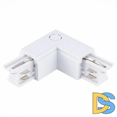 Угловой правый токоподвод для трехфазного шинопровода ST Luce ST030.509.15R