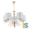 Подвесная люстра Arte Milano Florentia-2097 302097/5 Wh/Gd