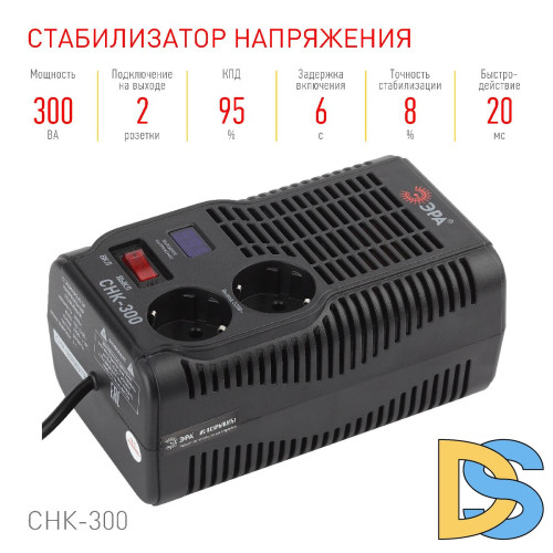 Стабилизатор Эра СНК-300 Б0031555