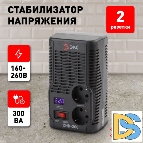 Стабилизатор Эра СНК-300 Б0031555