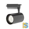 Трековый светильник Maytoni Technical Vuoro TR003-1-26W4K-W-B