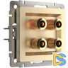 Акустическая розетка Werkel 4690389157523 W1185011 a050862