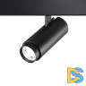 Трековый светильник Novotech Flum 359207