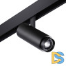 Трековый светильник Novotech Flum 359207