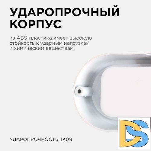 Настенно-потолочный светильник Apeyron 28-07