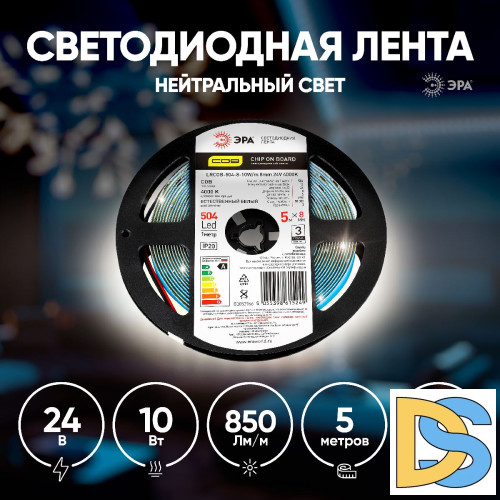 Светодиодная лента Эра 24В 10Вт/м 4000K 5м IP20 LRCOB-504-8 10W/m 8mm 24V 4000K 3year Б0053966