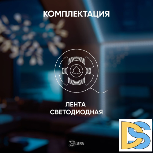 Светодиодная лента Эра 24В 10Вт/м 4000K 5м IP20 LRCOB-504-8 10W/m 8mm 24V 4000K 3year Б0053966