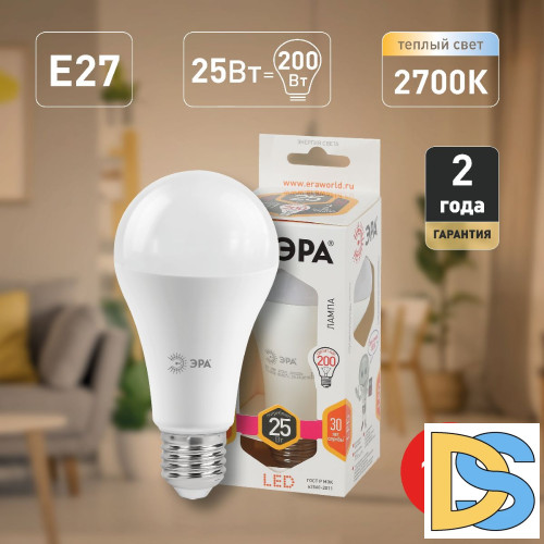Лампа светодиодная Эра E27 25W 2700K LED A65-25W-827-E27 Б0035334