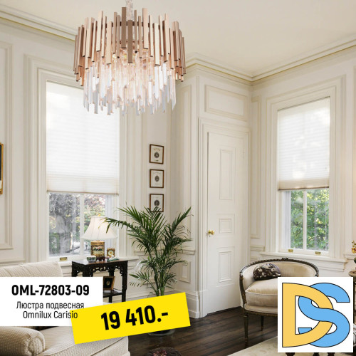 Подвесная люстра Omnilux OML-72803-09