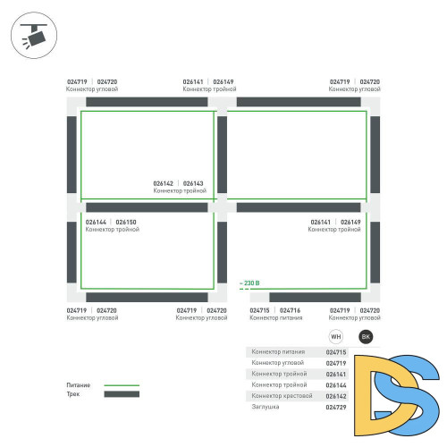 Коннектор Х-образный Arlight LGD-4TR white 026142