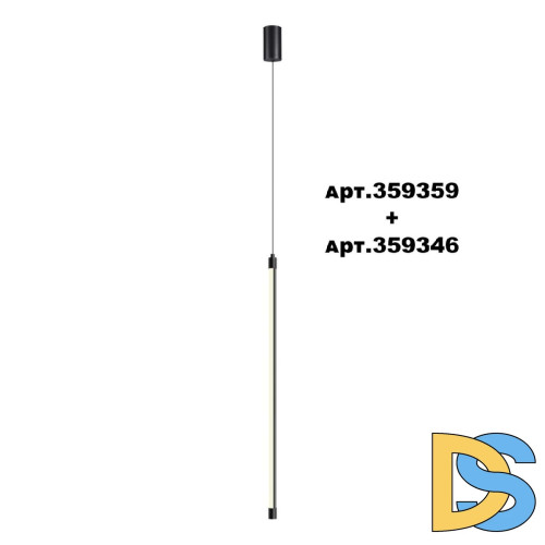 Модульный светодиодный светильник Novotech Konst Vitz 359346