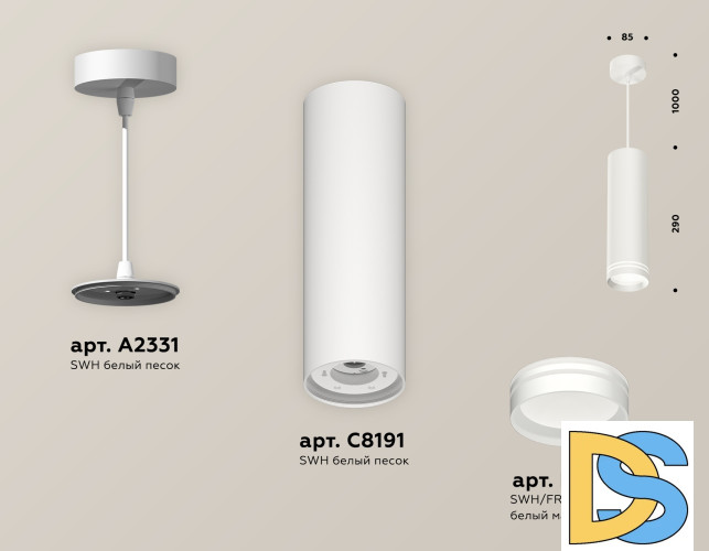 Подвесной светильник Ambrella Light Techno Spot XP8191004 (A2331, C8191, N8477)
