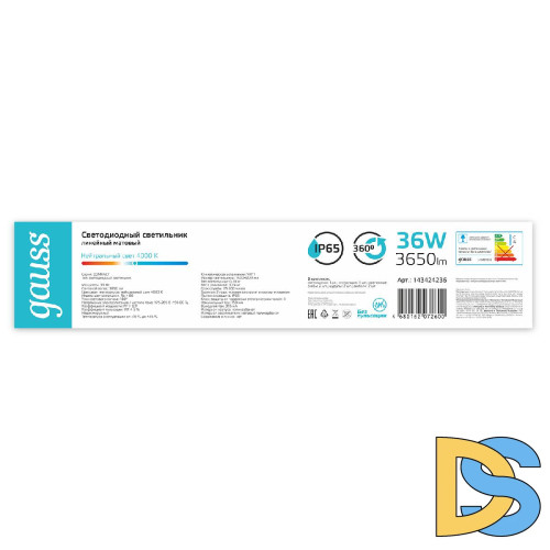 Линейный потолочный светильник Gauss Compact 143424236