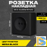 Розетка накладная одинарная без заземления черная Vesta-Electric Mega Black
