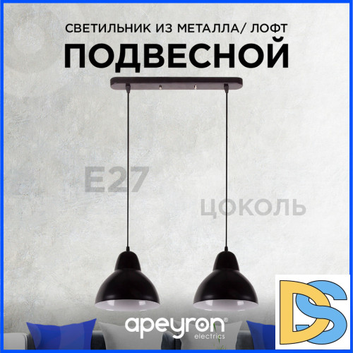 Подвесная люстра Apeyron 16-67