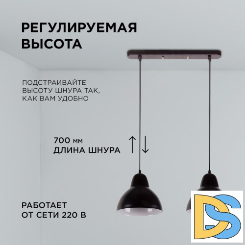 Подвесная люстра Apeyron 16-67