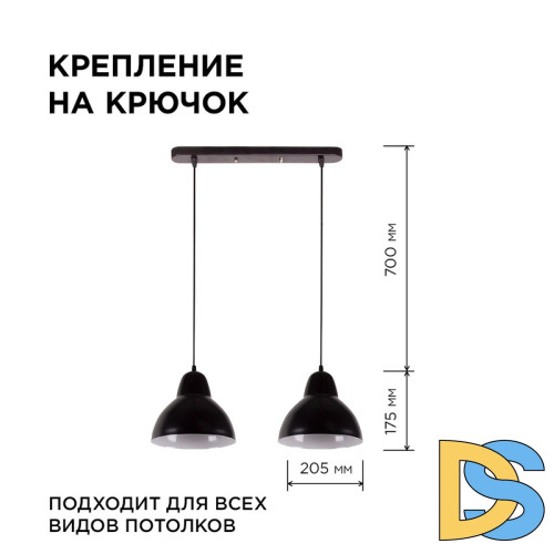 Подвесная люстра Apeyron 16-67