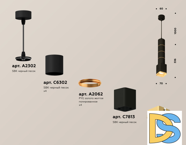 Подвесной светильник Ambrella Light Techno Spot XP7813010 (A2302, C6302, A2062, C7813, N7704)