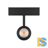 Трековый магнитный светильник Arlight MAG-SPOT-45-R65-18W Warm3000 (BK, 36 deg, 24V, DALI) 046595