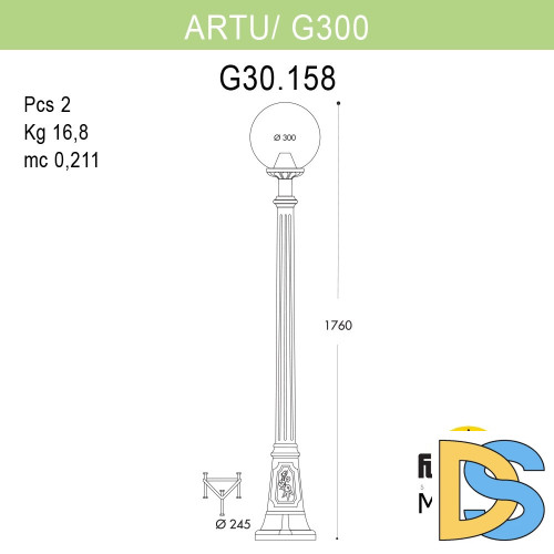 Парковый светильник Fumagalli Globe G30.158.000.BXF1R