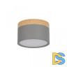 Накладной светильник Loft IT Grape 10162 Grey