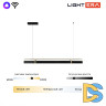 Подвесной светильник Lightera Omolon LE108L-120B WIFI