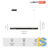Подвесной светильник Lightera Omolon LE108L-120B WIFI