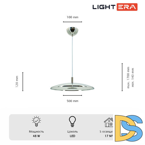 Подвесной светильник Lightera Thale LE123L-50C