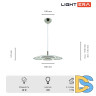 Подвесной светильник Lightera Thale LE123L-50C