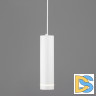 Подвесной светодиодный светильник Elektrostandard DLR023 12W 4200K белый матовый 4690389103001