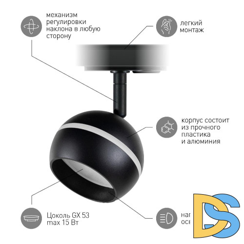 Трековый светильник Эра TR47 - GX53 BK Б0054156