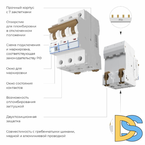 Автоматический выключатель 3P 40 A C 4,5 кА Werkel W903P404 4690389192951 a062530